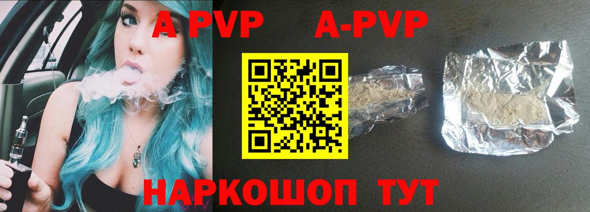 Alpha-PVP СК Кострома