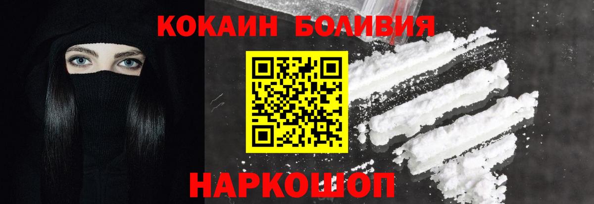 где купить наркоту  Вход с VPN  Кострома  Кокаин 98% 