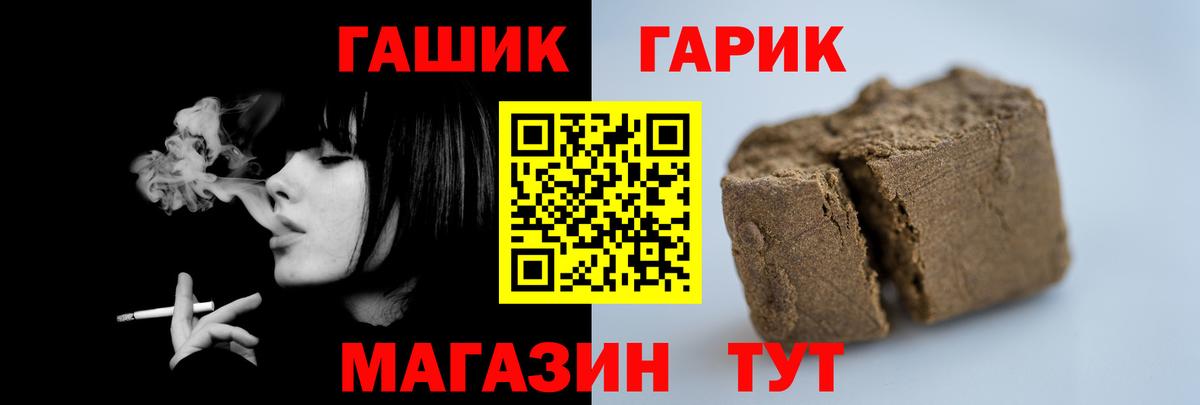 ГАШИШ Premium  Вход с VPN  ГАШИШ 40% ТГК  Кострома 