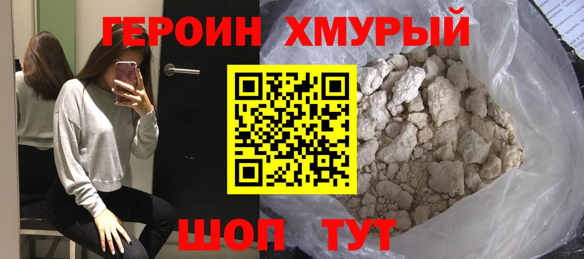 Бутират Кострома