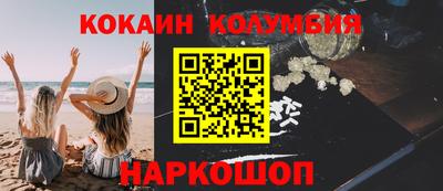 СК Комсомольск-на-Амуре
