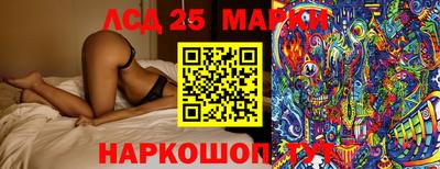 марихуана Коммунар