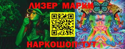 марихуана Коммунар