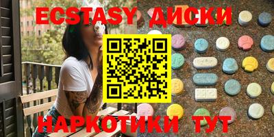 марихуана Коммунар