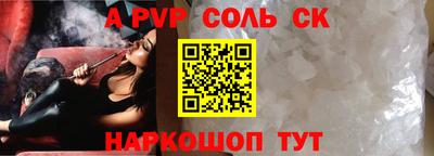 apvp Конаково