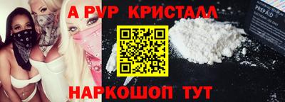 марихуана Коммунар