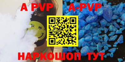 apvp Конаково