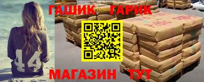 марихуана Коммунар