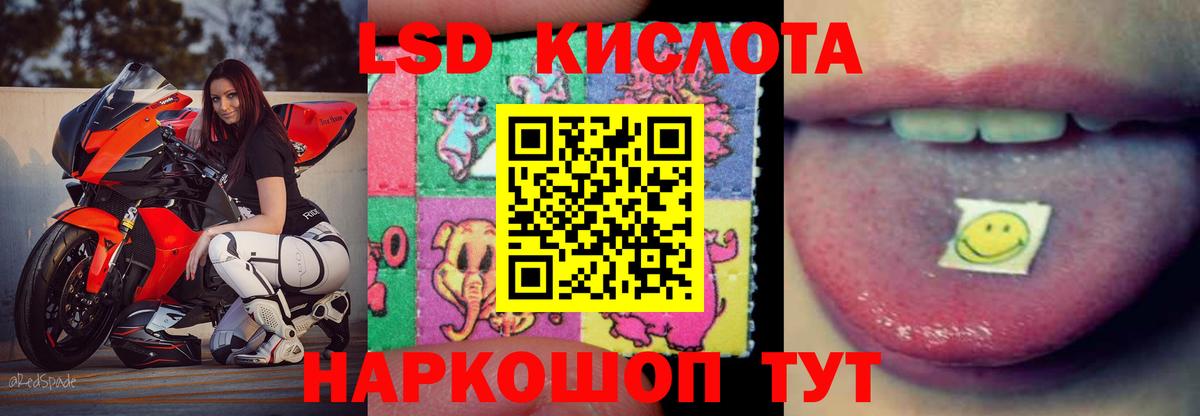 Лсд 25 экстази ecstasy  LSD-25 экстази  Лсд 25 экстази кислота  Кострома  Вход с VPN 