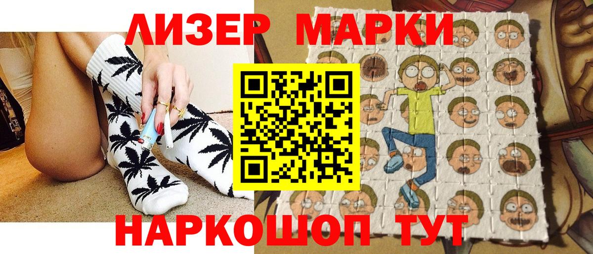 Марки 25I-NBOMe 1,8мг  где купить наркоту  Марки NBOMe  Кострома  Вход с VPN 