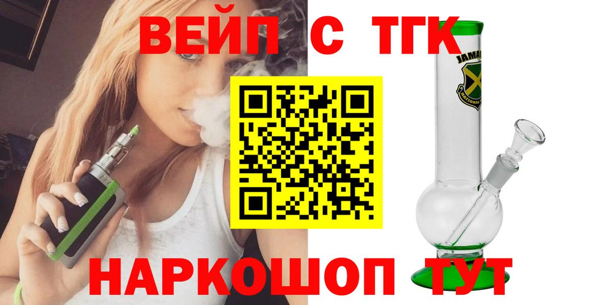Кострома  продажа наркотиков  Вход с VPN  ТГК гашишное масло 